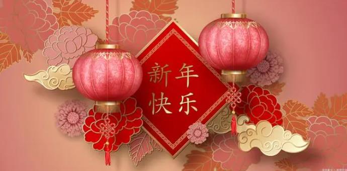 中国民俗节日大全 中国民俗节日大全