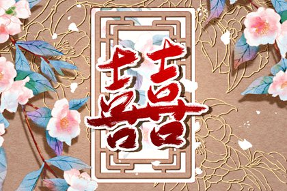 月柱食神坐七杀排行老几 可以掌权非常富贵 月柱食神坐七杀排行老几 可以掌权非常富贵