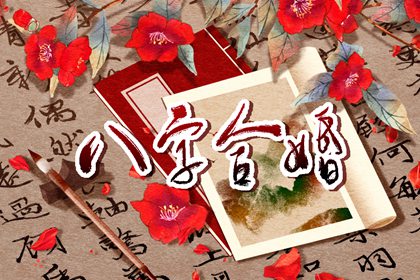 月柱食神坐七杀日元食神 事业旺盛有组织能力 月柱食神坐七杀日元食神 事业旺盛有组织能力