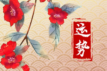 属鼠车牌号码吉利数字表 吉利数字表查询 属鼠车牌号码吉利数字表 吉利数字表查询